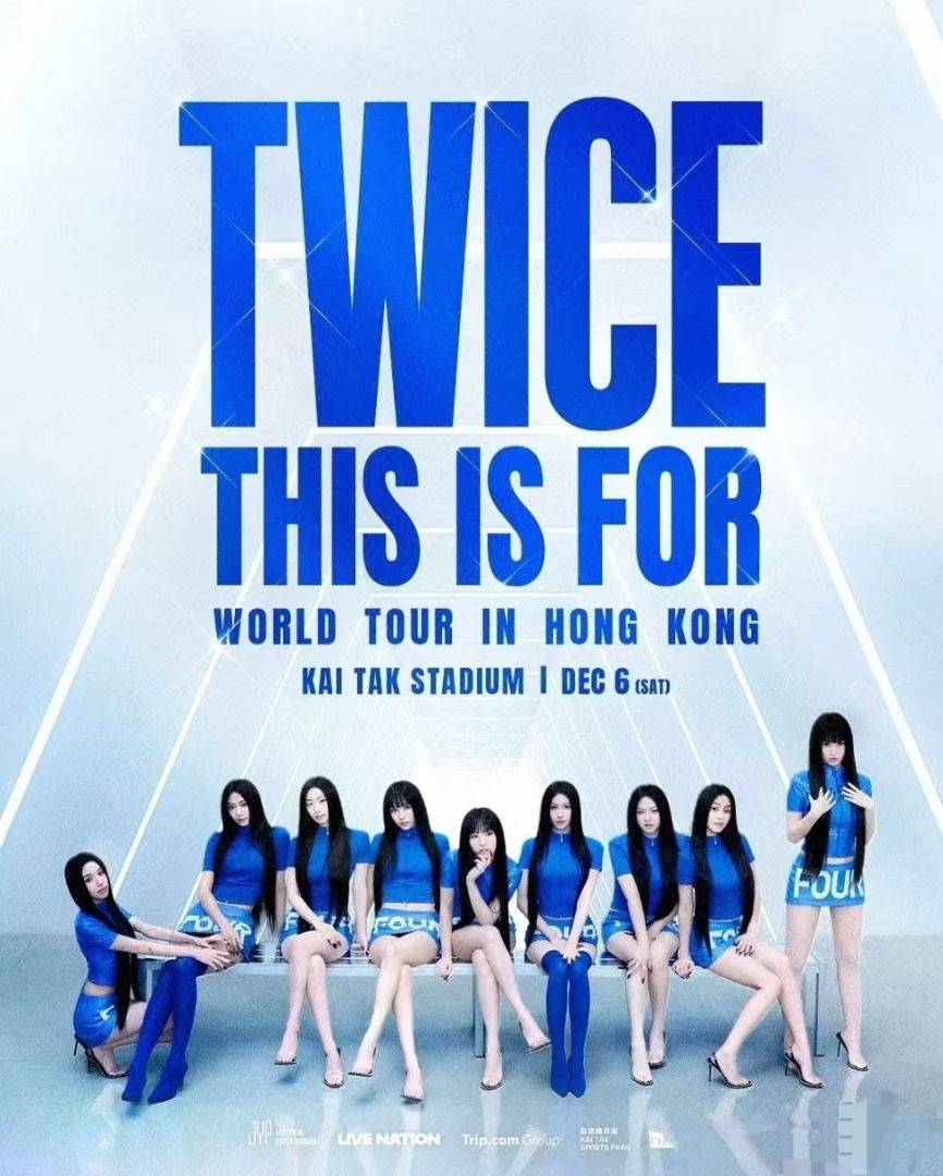 （香港站）TWICE“THIS IS FOR”世巡香港