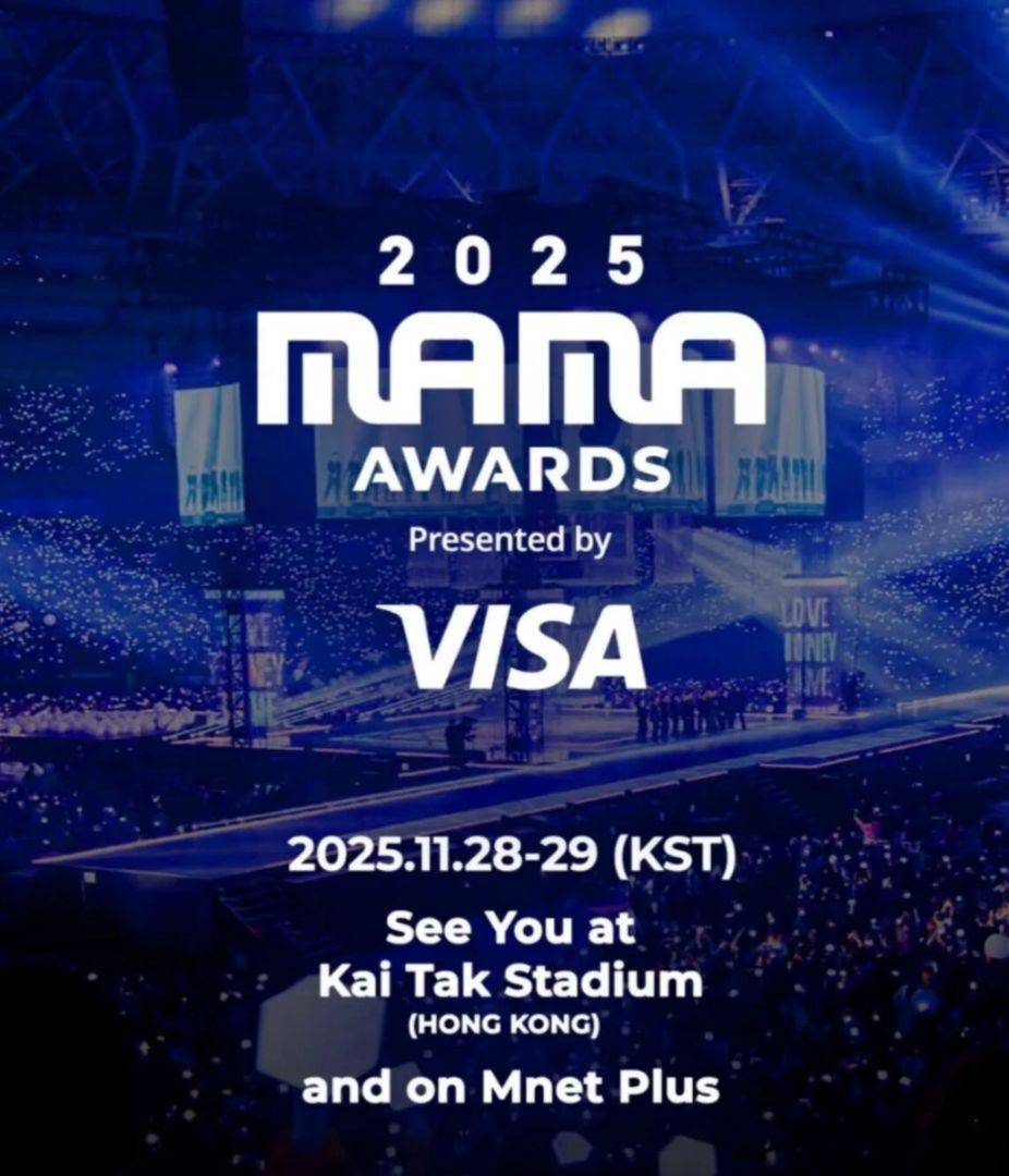 （香港站）2025 MAMA AWARDS-IN HONGKONG